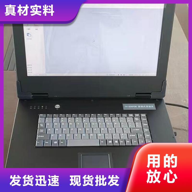 录波仪电力电气测试仪器服务至上