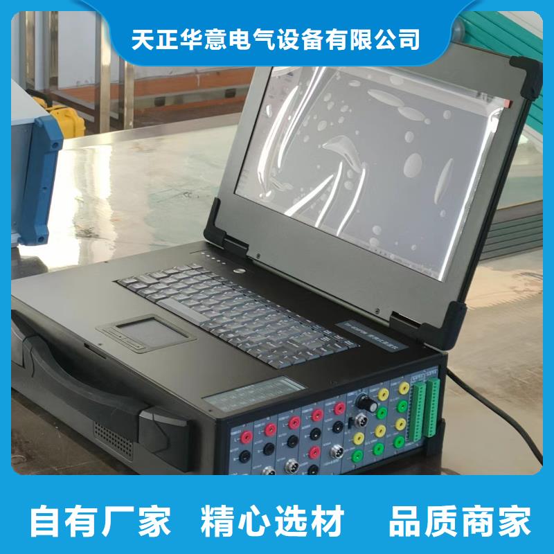 录波仪TH-0301交直流仪表校验装置精工打造