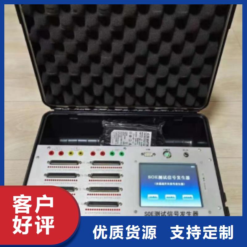 【【北京】厂家十分靠谱天正华意录波仪 蓄电池测试仪品质信得过】