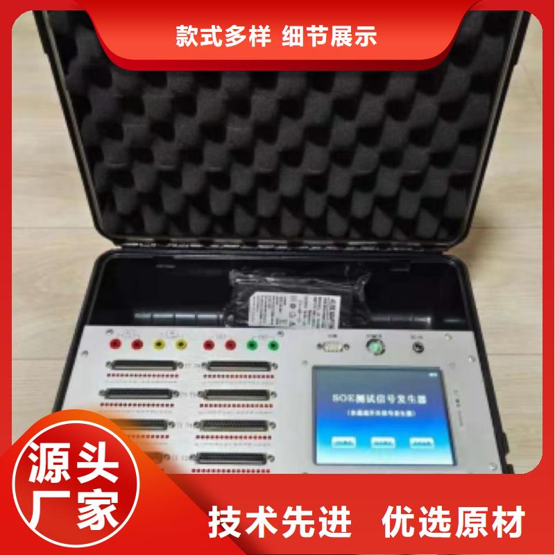 【【北京】厂家采购{天正华意}录波仪 蓄电池测试仪品质信得过】