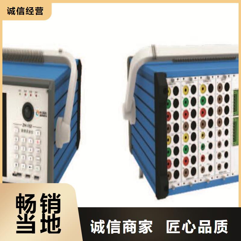 黄冈现货优质水内冷发电机专用泄漏电流测试仪的经销商