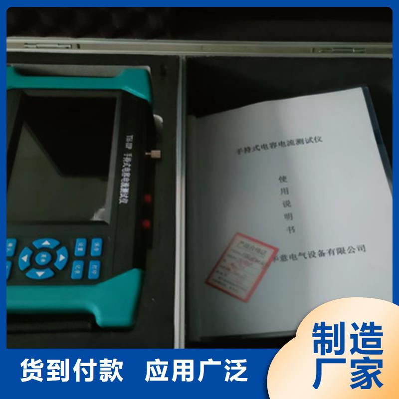 電容電流測試儀直流電阻測試儀源頭廠家直銷