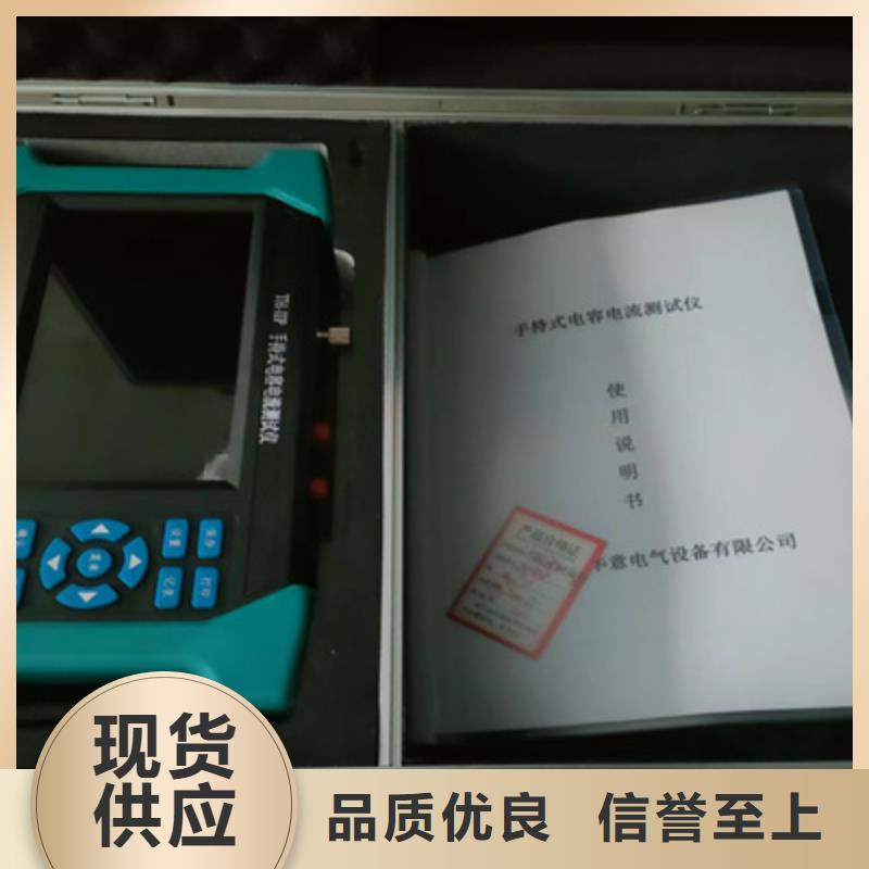 电感测试仪质量优