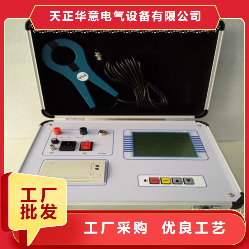 電容電流測試儀來廠考察
