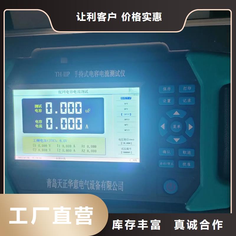 口碑好的電感測試儀廠家