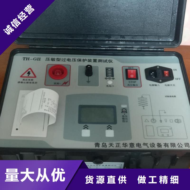 价格低的变压器有载开关测试仪校验装置实体厂家