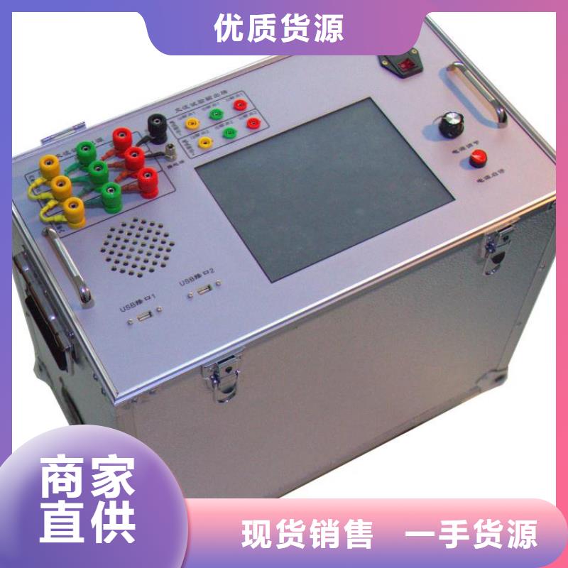 電容電流測試儀來廠考察