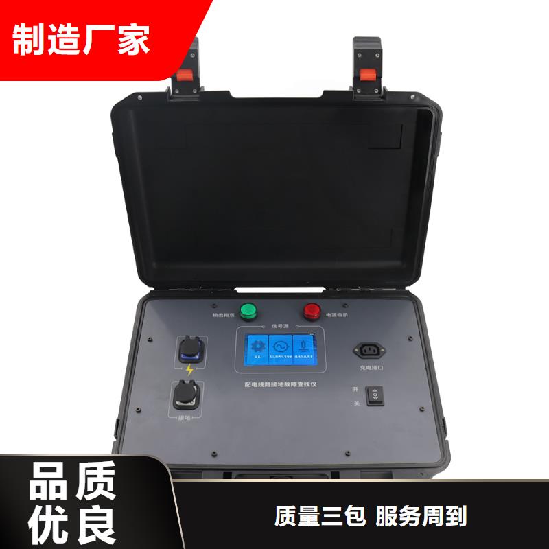 電容電流測試儀來廠考察