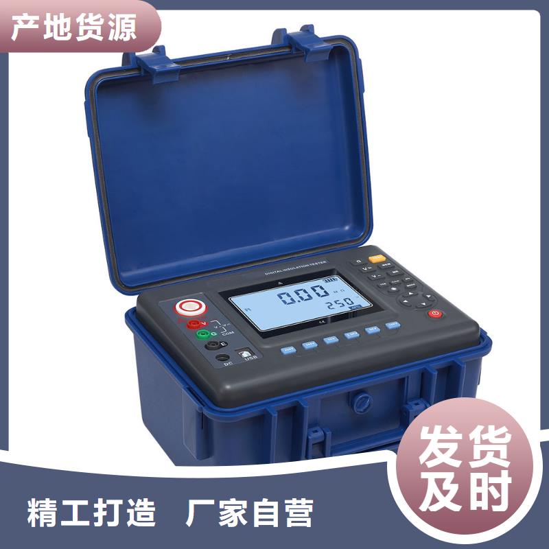 |泰顺|永嘉|湖州|宁波|台州|杭州天正华意电容电流测试仪,【回路电阻测试仪】用好材做好产品
