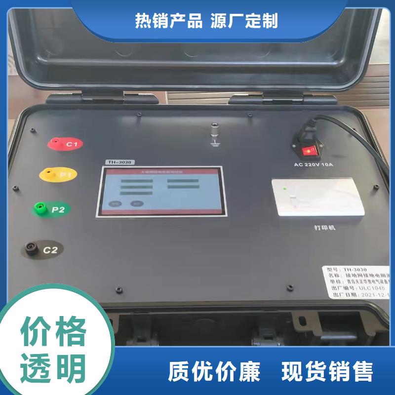 電容電流測試儀錄波分析儀廠家直銷