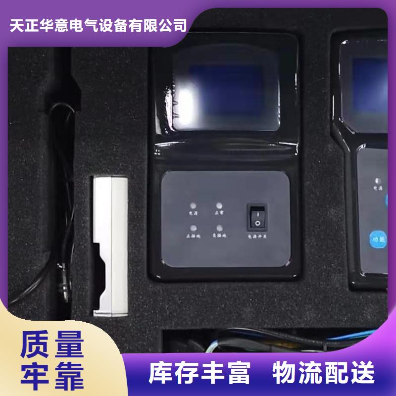 全自動電容電流測試儀質保一年