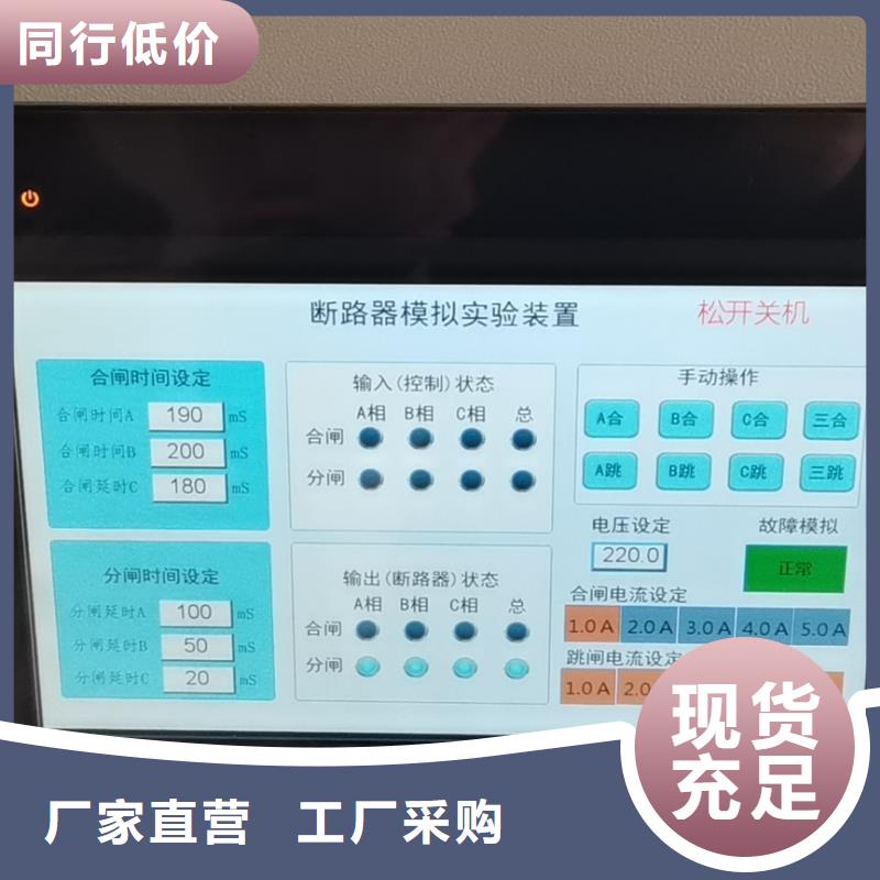 三相电感电容测试仪
