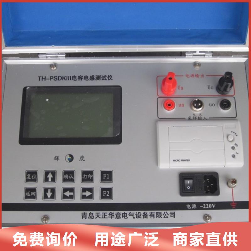 口碑好的電感測試儀廠家