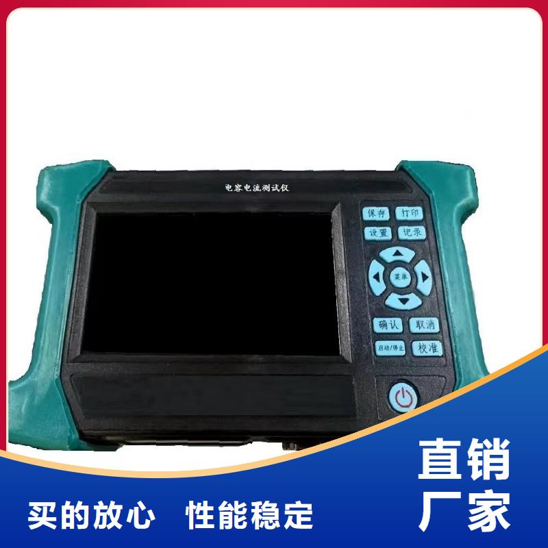 【電容電流測試儀大電流發生器誠信經營現貨現發】