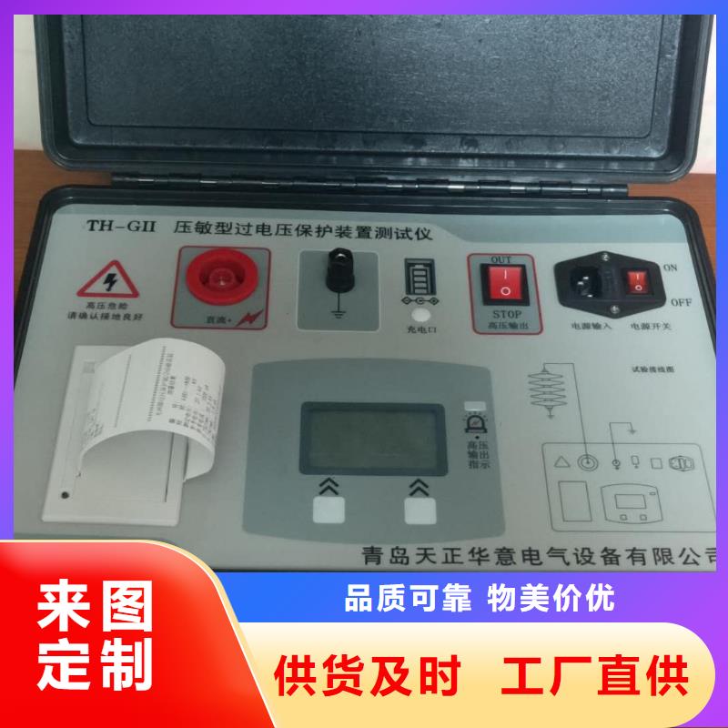 电容电流测试仪-手持式光数字测试仪一个起售