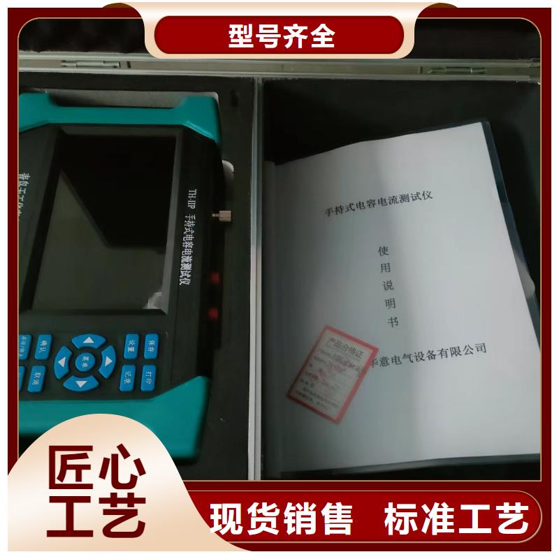 电感测试仪质量优