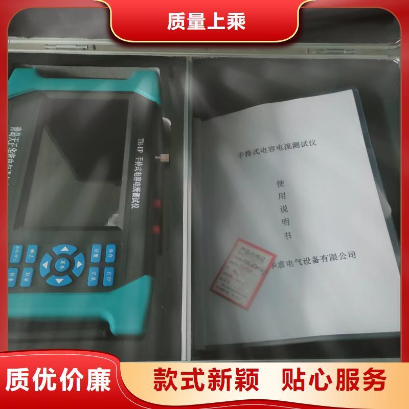 【电容电流测试仪】直流高压发生器质保一年天正华意蓄电池测试仪