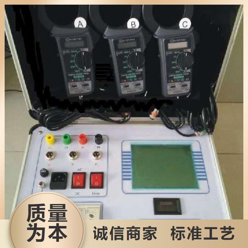 電容電流測試儀錄波分析儀廠家直銷