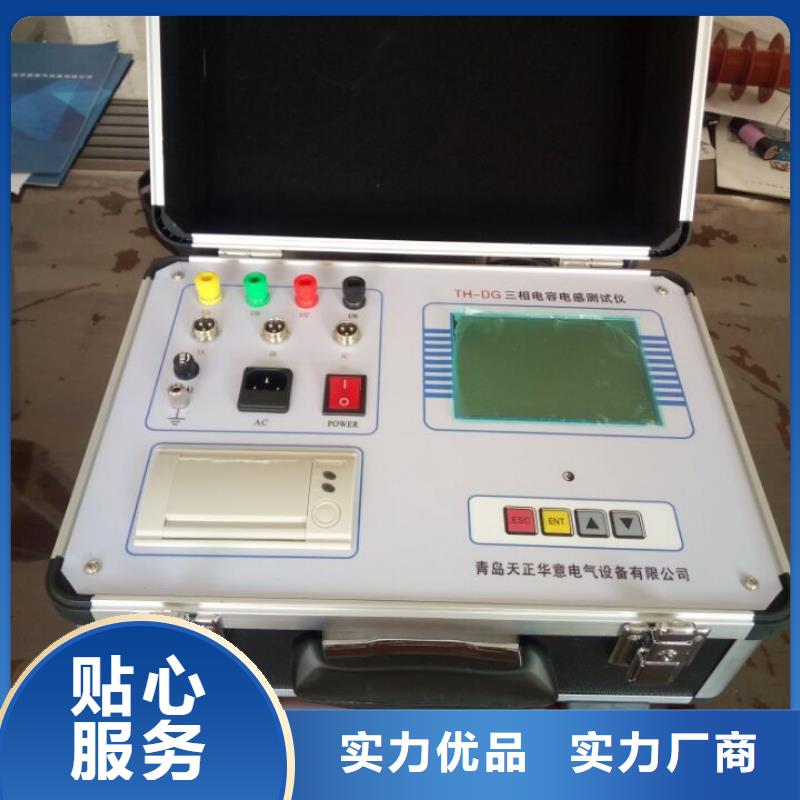 【電容電流測試儀大電流發生器誠信經營現貨現發】