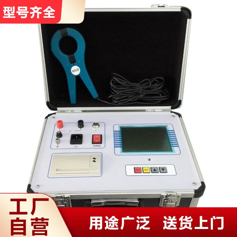 【電容電流測試儀大電流發生器誠信經營現貨現發】