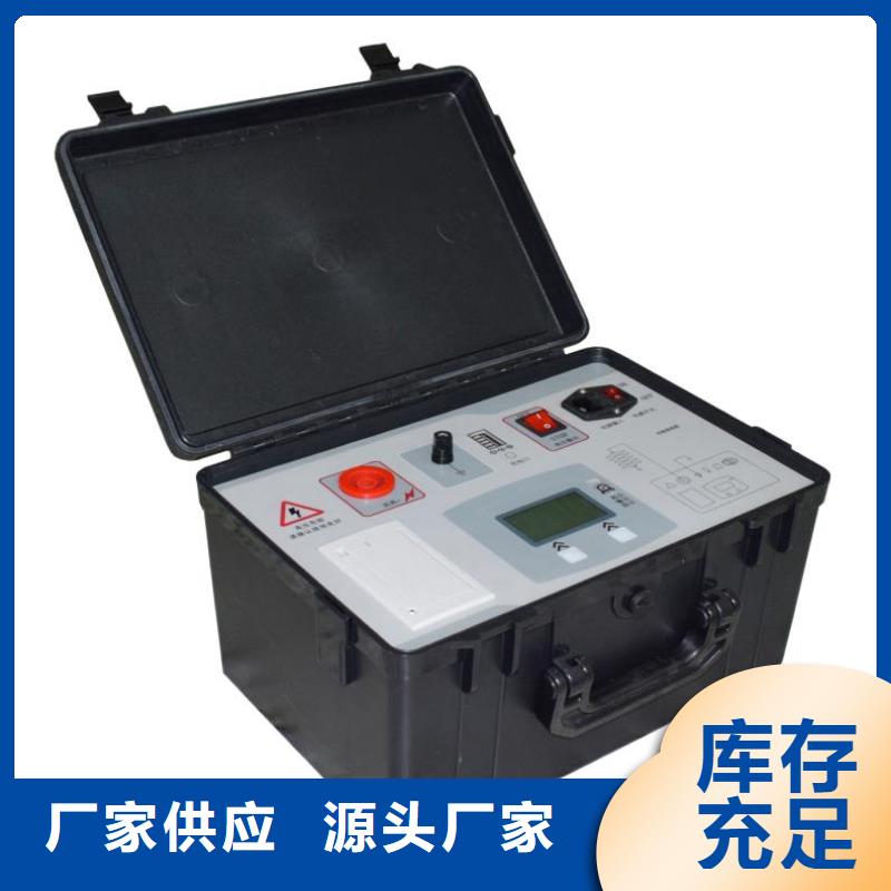 配电网电容电流测量仪-配电网电容电流测量仪专业生产