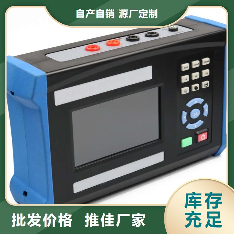 直流电阻测试仪