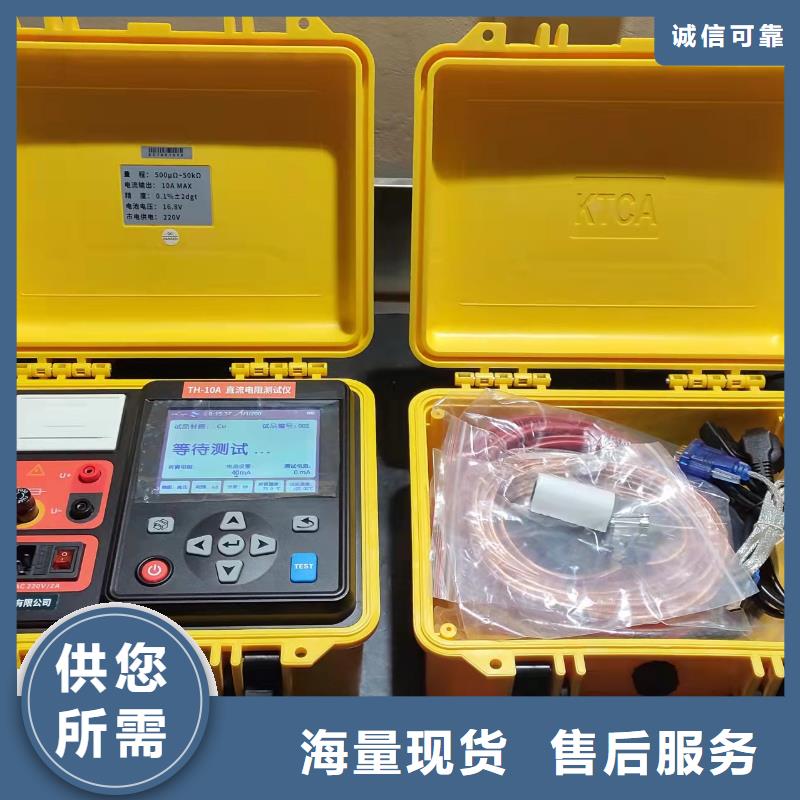 变压器有载开关测试仪_蓄电池测试仪诚信厂家