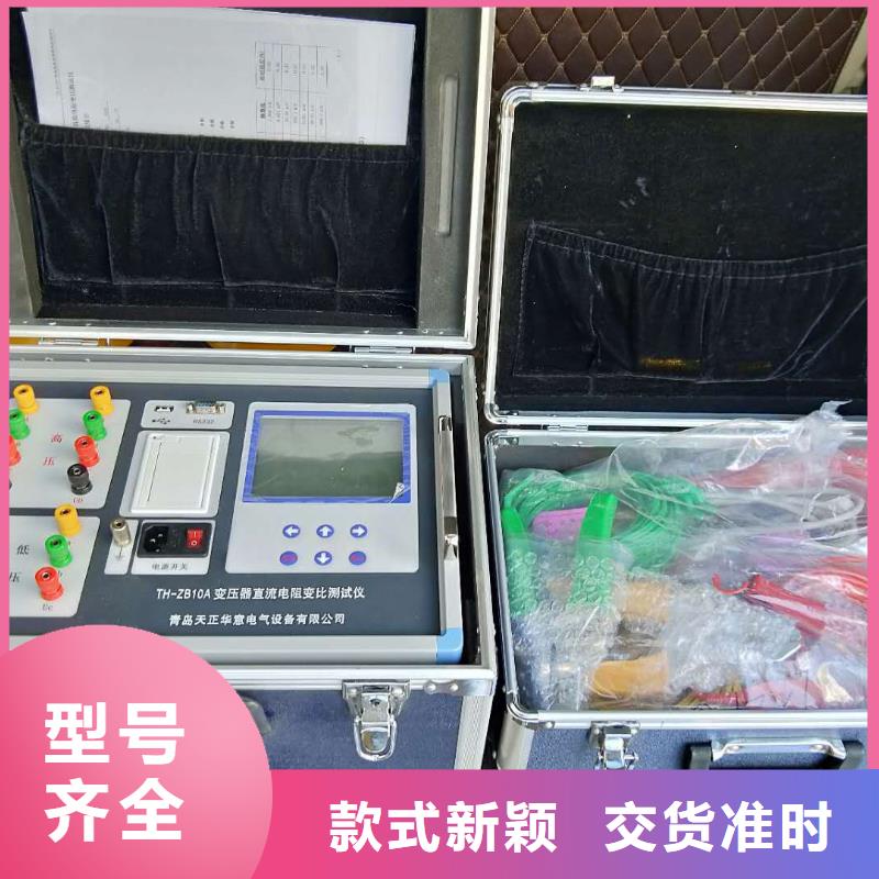 蓄电池测试仪视频-蓄电池测试仪(天正华意)覆盖地域河南省三门峡市义马|灵宝|商丘|郑州|平顶山|鹤壁|洛阳|驻马店|周口