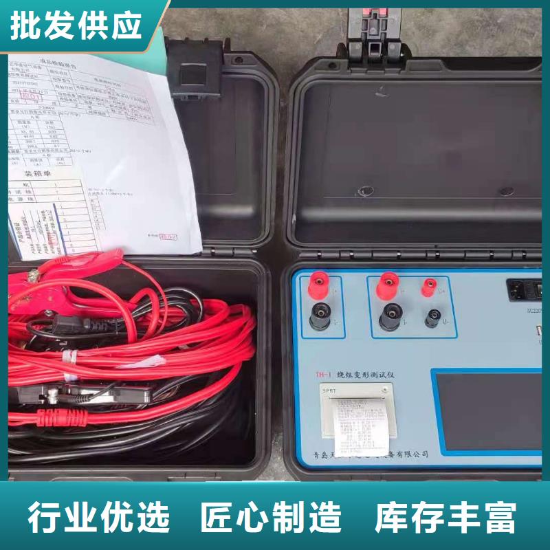 变压器有载开关测试仪【微机继电保护测试仪】一站式采购方便省心