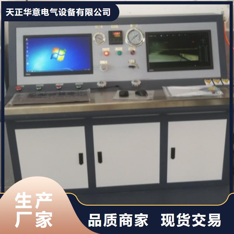 变压器有载开关测试仪_蓄电池测试仪诚信厂家