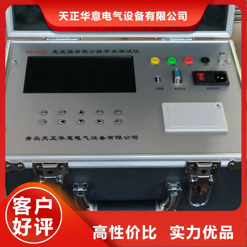 变压器有载开关测试仪,手持式光数字测试仪贴心服务