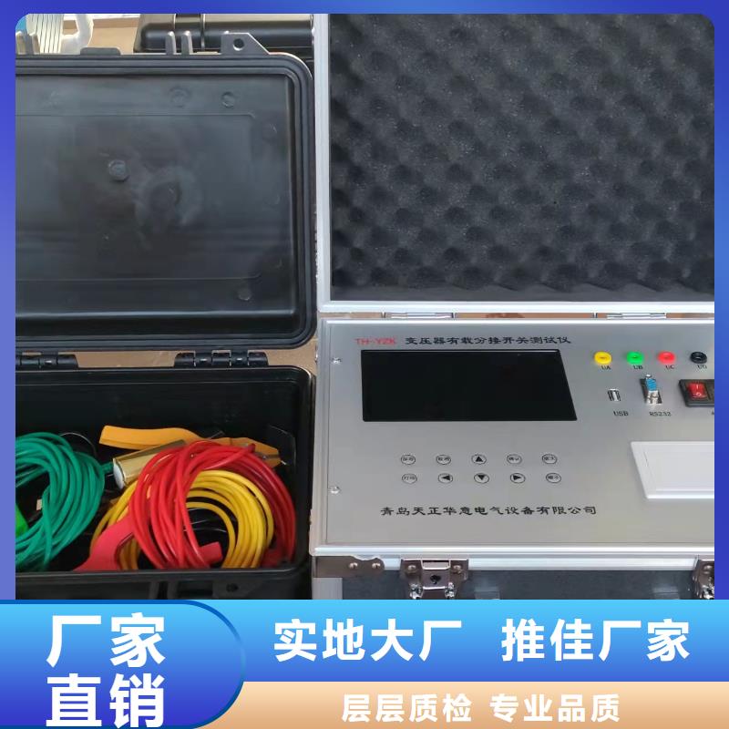 消谐电阻器特性参数测试仪2025已更新(今日/更新)