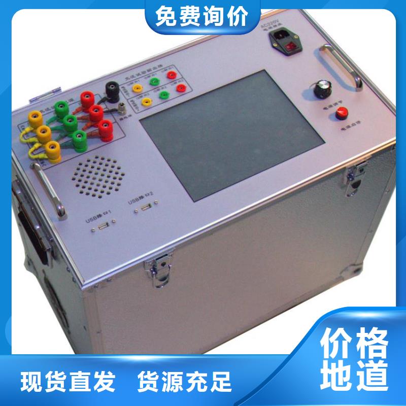 天正华意【 变压器有载开关测试仪,便携式故障录波仪使用寿命长久】-蓄电池测试仪