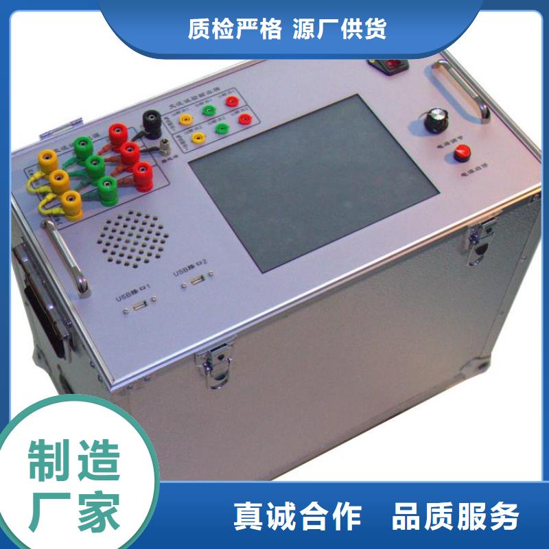 【 变压器有载开关测试仪,便携式故障录波仪使用寿命长久】天正华意蓄电池测试仪
