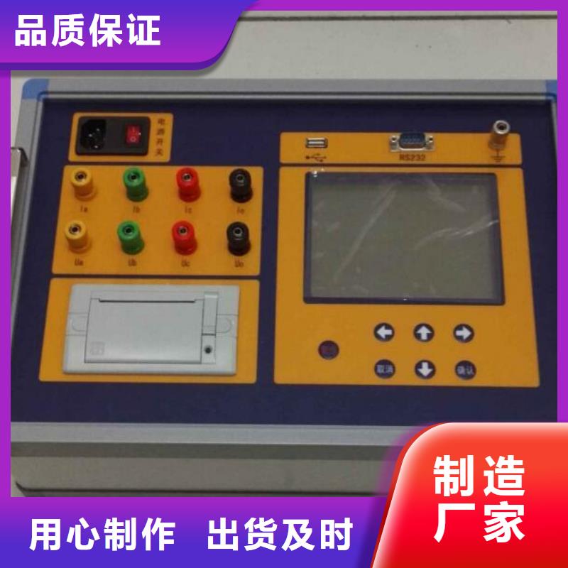 滨城|沾化|烟台|济南|枣庄|泰安【 变压器有载开关测试仪,交直流试验变压器源头工厂】-天正华意电气设备(滨州市分公司)