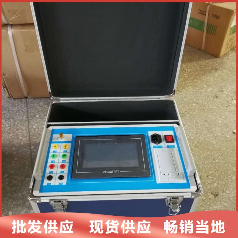 【 变压器有载开关测试仪,交直流试验变压器源头工厂】_天正华意电气设备(滨州市分公司)