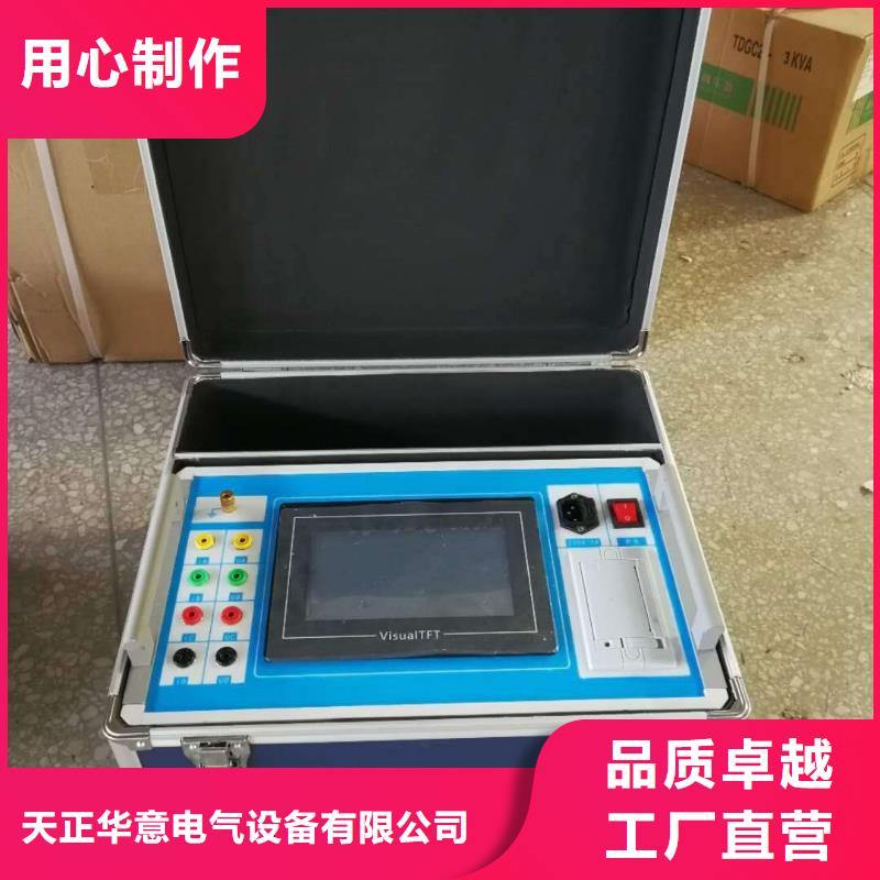 蓄电池测试仪视频-青云谱|新建|景德镇|新余|宜春|吉安|上饶|抚州|赣州天正华意蓄电池测试仪_ 天正华意电气设备(南昌市分公司)