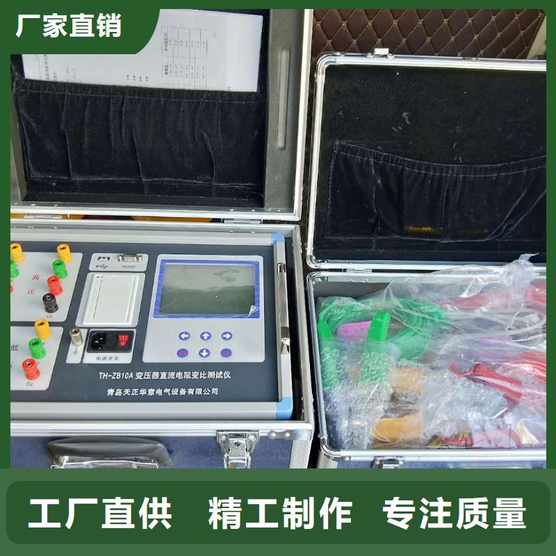 天正华意【 变压器有载开关测试仪,便携式故障录波仪使用寿命长久】-蓄电池测试仪