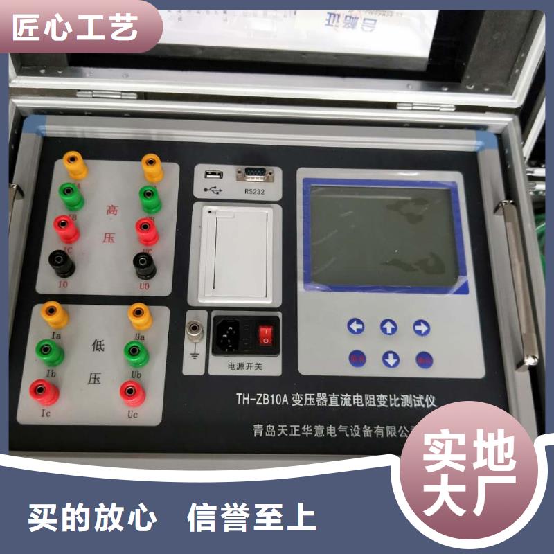 消谐电阻器特性参数测试仪2025已更新(今日/更新)