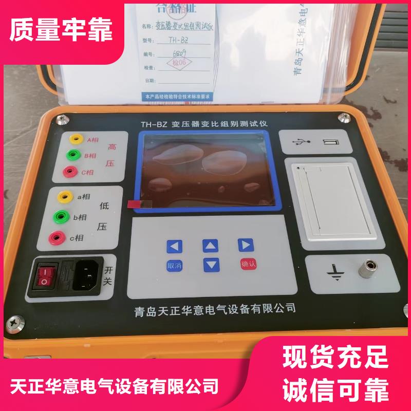 消谐电阻器特性参数测试仪2025已更新(今日/更新)