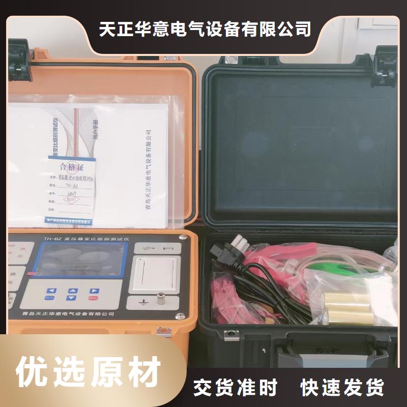 變壓器有載開關(guān)測試儀_【便攜式故障錄波儀】適用范圍廣