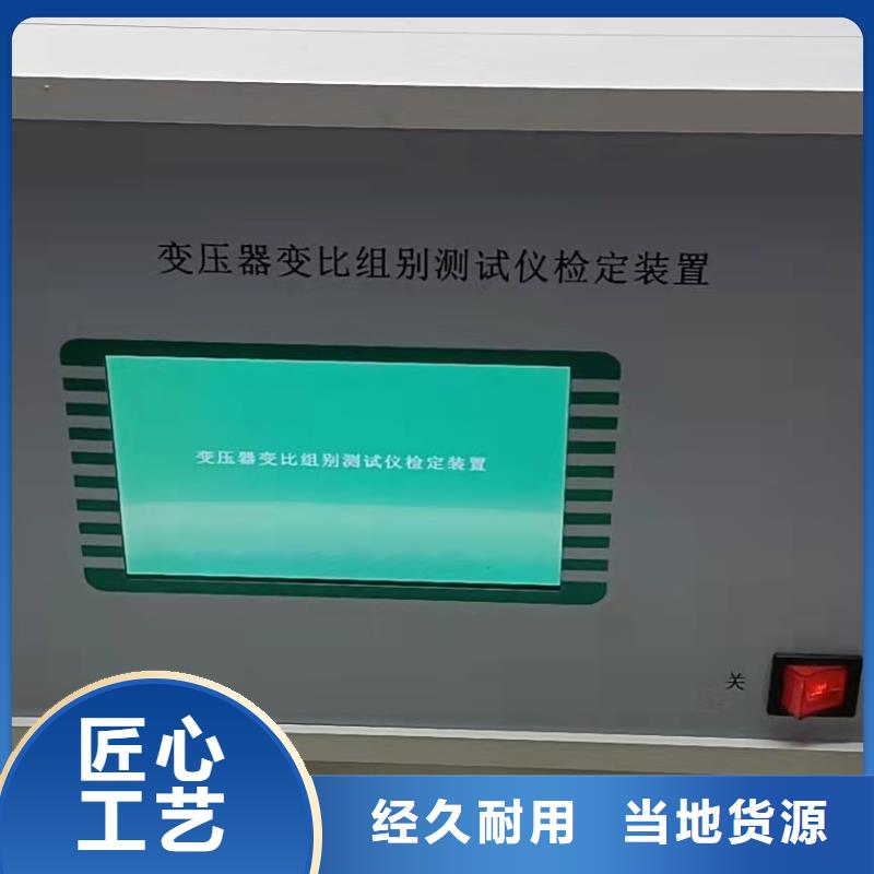 【变压器有载开关测试仪】,蓄电池测试仪款式新颖由天正华意为您