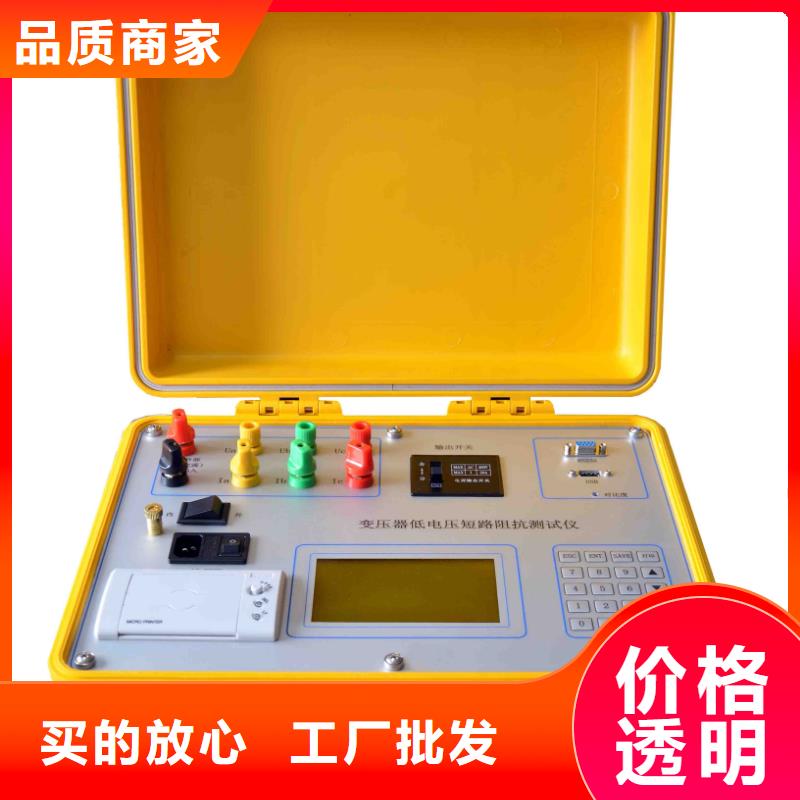 天正华意蓄电池测试仪【变压器有载开关测试仪】,蓄电池测试仪款式新颖