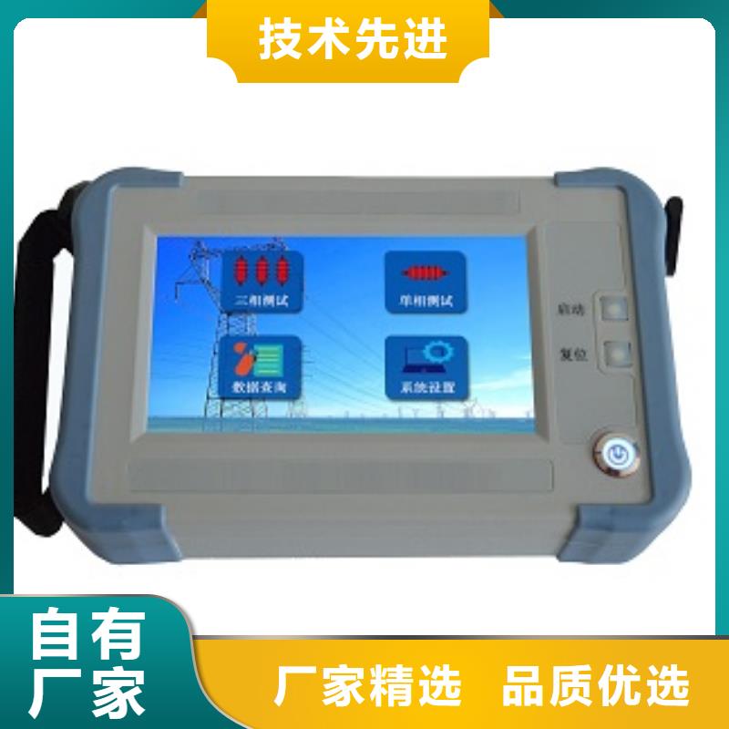 【 变压器有载开关测试仪,便携式故障录波仪使用寿命长久】天正华意蓄电池测试仪