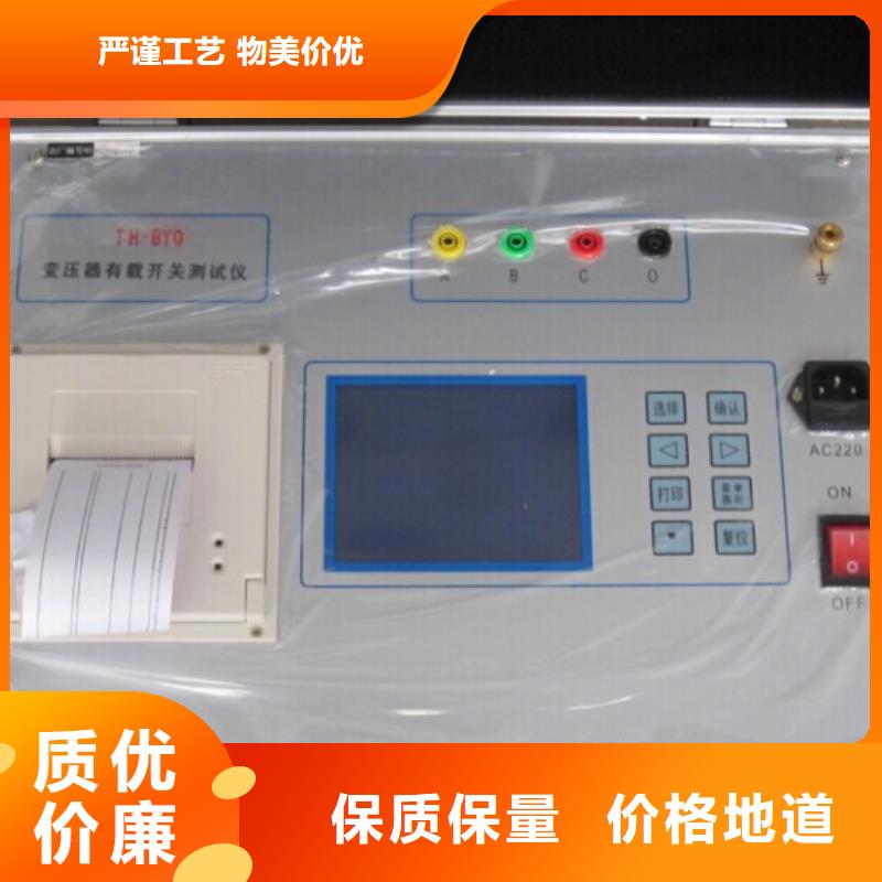 天正华意【 变压器有载开关测试仪,便携式故障录波仪使用寿命长久】-蓄电池测试仪