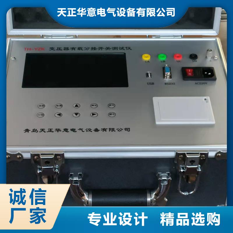变压器有载开关交直流参数测试仪-助您购买满意