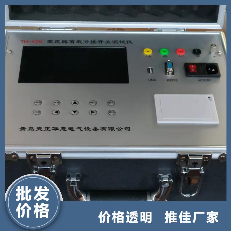 变压器有载开关测试仪_蓄电池测试仪诚信厂家