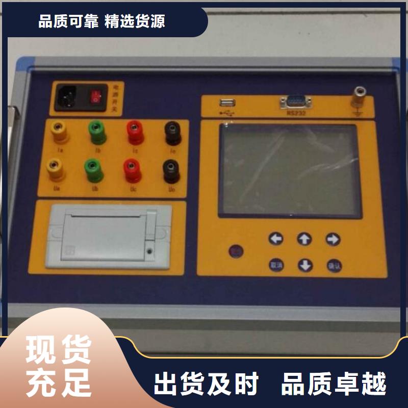 青岛变压器有载开关测试仪2024已更新(实时行情)