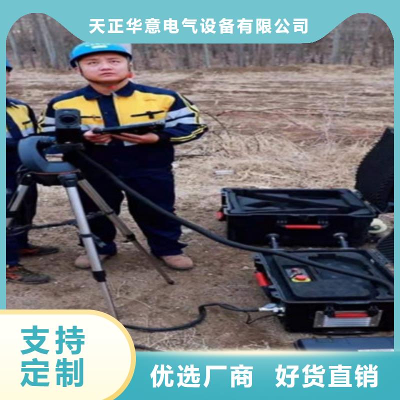 【清障仪】交直流试验变压器好厂家有担当
