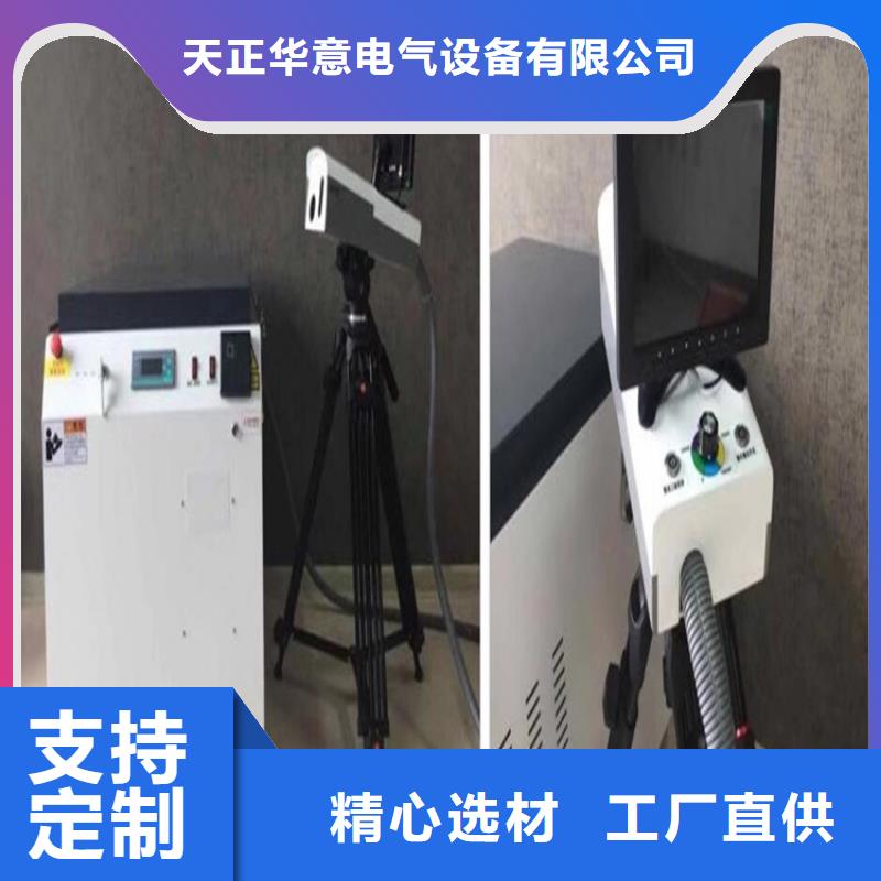清障儀變壓器變比組別測試儀國標檢測放心購買